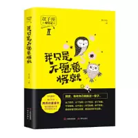 音像我只是不愿意将就(双子座)/攻星记林小仙