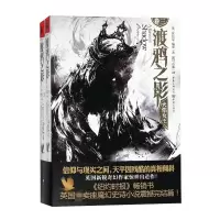 音像渡鸦之影(卷3火焰女王上下)安东尼·瑞恩