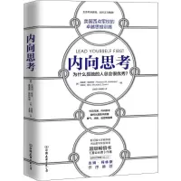 音像内向思考