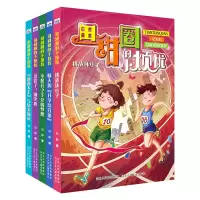 音像田甜圈的小烦忧系列(5册套装)赵静