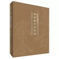 音像唐代的天文历法(精)/通古察今系列丛书赵贞