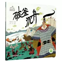 音像破釜沉舟陈加菲改编