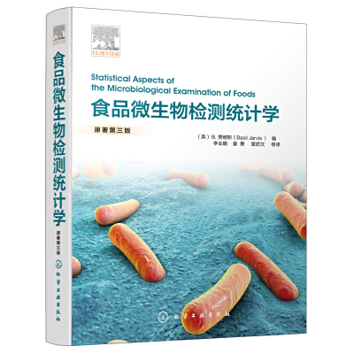 音像食品微生物检测统计学(英)B.贾维斯(Basil Jarvis) 编