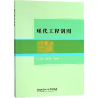 音像现代工程制图程静,于海霞 编