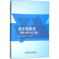 音像会计信息化:用友U8V10.1版庞靖麒,刘荣,张晓琳 编