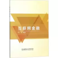 音像互联网金融贾焱
