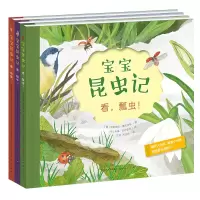 音像宝宝昆虫记贝雅伯尔·奥夫特林著