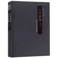 音像山西献征(全2册)常赞春等