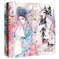 音像了不起的中国戏剧(共3册)(精)(清)洪昇,(元)尚仲贤著