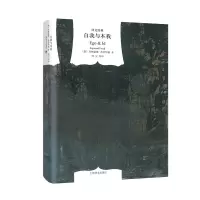 音像自我与本我(奥)西格蒙德·弗洛伊德(Sigmund Freud)