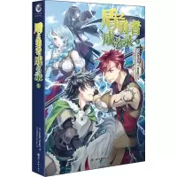 音像盾之勇者成名录 5(日)Aneko Yusagi