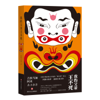 音像我的父亲王不死阿微木依萝