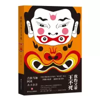 音像我的父亲王不死阿微木依萝
