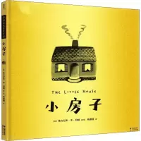 音像小房子(美)维吉尼亚·李·伯顿