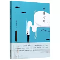 音像圭塘河岸黄亮斌|责编:徐小芳
