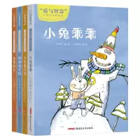 音像“爱与智慧”校园阅读新童话(套装全4册)许诺晨