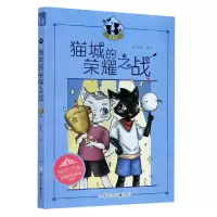 音像猫城的荣耀之战张菡
