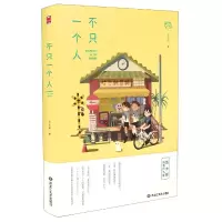 音像不只一个人(精)饭太稀