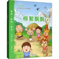 音像
