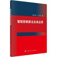 音像智能控制算法及其应用黄从智,白焰