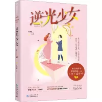 音像逆光少女吴端端