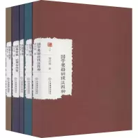 音像国学论著(5册)朱自清,梁启超,钱基博 等