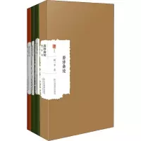 音像中国诗词百法(4册)闻一多,刘坡公