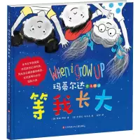 音像玛蒂尔达 等我长大(澳)蒂姆·明钦(Tim Minchin)
