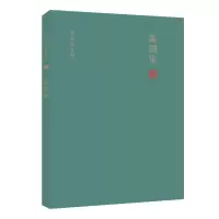 音像蠡测集(精)/袁行霈文集袁行霈