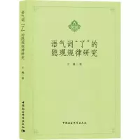音像语气词
