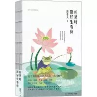 音像相见时,愿好生看待周作人