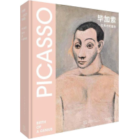 音像加索位才的诞生尤伦斯当代艺术中心