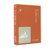 音像闻一多--让死水酵成一沟绿酒/世界文化名人经典文库闻一多