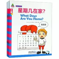 音像华语学习金字塔3级(套装)Victor Bao 鲍思冶,曾凡静