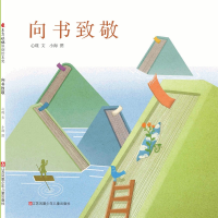 音像向书致敬心珑