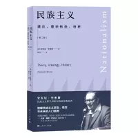 音像民族主义(理论意识形态历史第2版)安东尼·史密斯