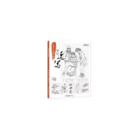 音像中学生通用基础速写张承国