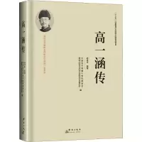 音像高一涵传陈良亭