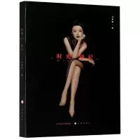 音像时光印记冯惠媛著