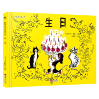 音像生日[瑞士]汉斯·费舍尔著;糖果鱼童书译
