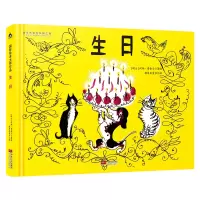 音像生日[瑞士]汉斯·费舍尔著;糖果鱼童书译