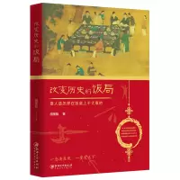 音像改变历史的饭局胡策陌
