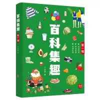 音像百科集趣(辑)于永昌