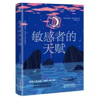 音像者的天赋[意]妮科莱塔·特拉瓦伊尼