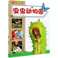 音像虫虫动物园(精)(英)尼克·贝克著
