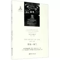 音像墨乐·米兰/书法主义文献丛书(意)阿德丽亚娜·叶星