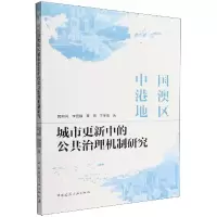 音像中国工程造价咨询行业发展报告(2014版)郭湘闽[等]著