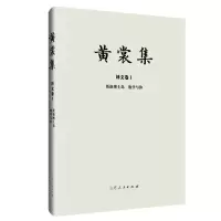 音像黄裳集·译文卷Ⅰ·莫洛博士岛数学与你黄裳