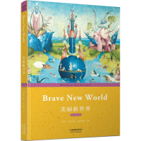 音像美丽新世界(英文朗读版) BRE NEW WORLD英 阿道司·赫胥黎 著