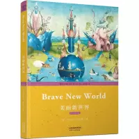 音像美丽新世界(英文朗读版) BRE NEW WORLD英 阿道司·赫胥黎 著